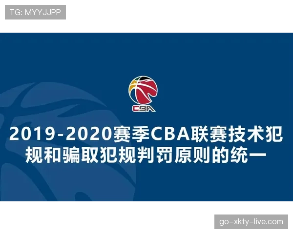 详细解读篮球开球规则的具体执行流程与裁判判罚标准说明