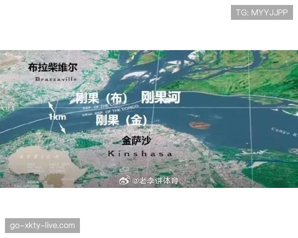 民主刚果队冲击2026世界杯之路 非洲黑马能否创造历史 民主刚果队冲击2026世界杯之路 非洲黑马能否创造历史