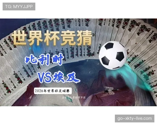 埃及G组首轮比赛决定命运? 埃及G组首轮比赛决定命运?