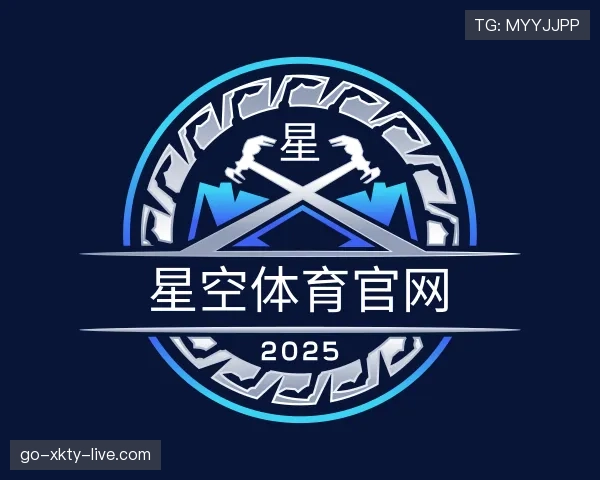 介绍星空体育app